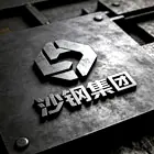 Shagang Group Logo